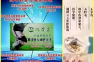 纯中药配方美白补水
