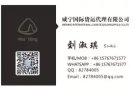 中国海运到新加坡、马来西亚淘宝散货、家具、家电家私等等