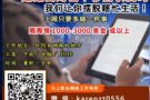 想要摆脱钱不够用的生活吗？