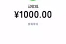 想赚钱的找我