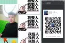 幼儿园 女保洁 微信xb51031381