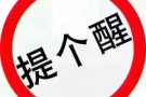男床位两个