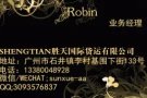 运家具沙发等生活用品运至新加坡 首选我公司 我司是一家从事海运空运多年的国际物流