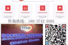 新加坡好工作持续更新中，详细了解可＋微信ying133399