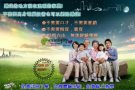 正在寻找工作机会吗？网络兼职(工作时间不限)