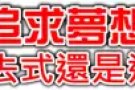⋟⋟⋟ 兼职工作这么多，保证收入最重要