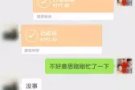 微信汇率