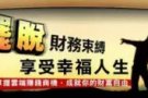 【诚聘兼职推广员，你一定不可以错过】