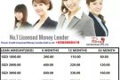 Fast approve cash