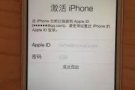 苹果 ID解锁   iPad  解锁  三星谷歌   网络锁