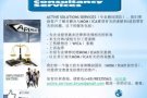 处理相关MOM / ICA有关的咨询服务