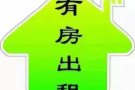 多美歌  与 哗啦公园附近房间与床位。长短期出租