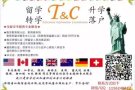 【推荐】微/Q1156248812毕业证.成绩单【真实使馆.教育部认证】
