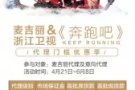 麦吉丽素颜三部曲