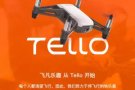 出售高清航拍Tello无人飞行器 最低价150