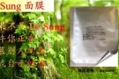 DR SUNG面膜，你值得信赖的品牌！