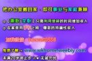 在家兼职工作，只限5位，欢迎询问