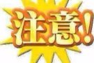 多美歌附近---近期长短期出租房源--各式房间与床位-91165298