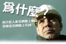 诚聘 新/马/中 亚洲地区事业伙伴