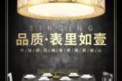 全新52寸大吊扇