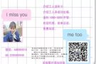 新加坡一手司机单，走的快，单子多，可代理,微信A88880018