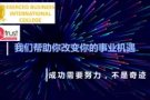 不会英文没有学历无需当心，学费可分期付款！