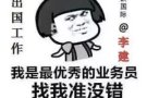 【美发师 美甲师 】综合收入3000-5000 小李☎：18224464548
