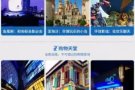 新加坡马来西亚新马接机包车接送