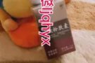 ?修正蛇鞭粉?男人首选 补肾利器?修正放心的 良心的微ljqhyx 