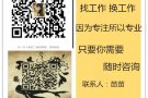 新加坡招聘3号4号5号司机 中国司机 咨询qq微信3147296565
