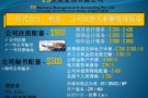 一站式会计，税务，公司注册及薪酬管理服务