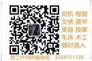 正规公司，费用低 覆盖新加坡90%的工作订单收费低微信3259721728