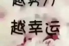 大成地铁站近百美超市普通房主人房出租