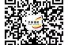 快速办理新加坡劳务QQ1665842480/微信18743064825