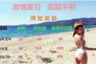 德州扑克招代理