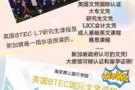 学习大专课程免费学英语！！！