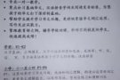 我是华文补习老师住在CNBERRA靠近义顺和三巴旺