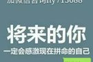   急急急    面包店     微信咨询：hy713088