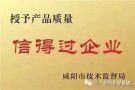 三八妇乐针对女性各种炎症！痛经！子宫肌瘤！等