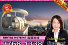 新公寓2房2浴室圣淘沙景