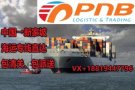 PNB广州博恩派-中国到新加坡空运好还是海运好？新加坡运费怎么样？