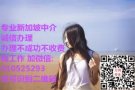 万鸿劳务  零收费  免费咨询 STM ASM 飞利浦 EPSON 美光