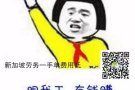 一手各种技术单、诚信办理 报名微信：3335287873