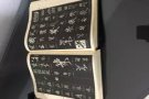 绝版书法臨摹字帖