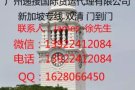 中国到新加坡的海运专线 价格优惠门到门服务好