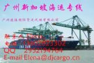 国际搬家，中国搬家到新加坡海运空运，全岛配送，送货上门
