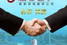 办理没有中国驾照的在新老乡