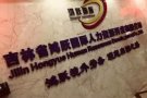 ♥♥急单 马上确认 店员 薪水1800新币 微信13756923160莹莹