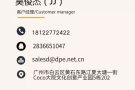 中国代运到新加坡国际快递 空运专线 双清到门 