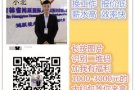 高薪水的男女普工单子微信19969581276